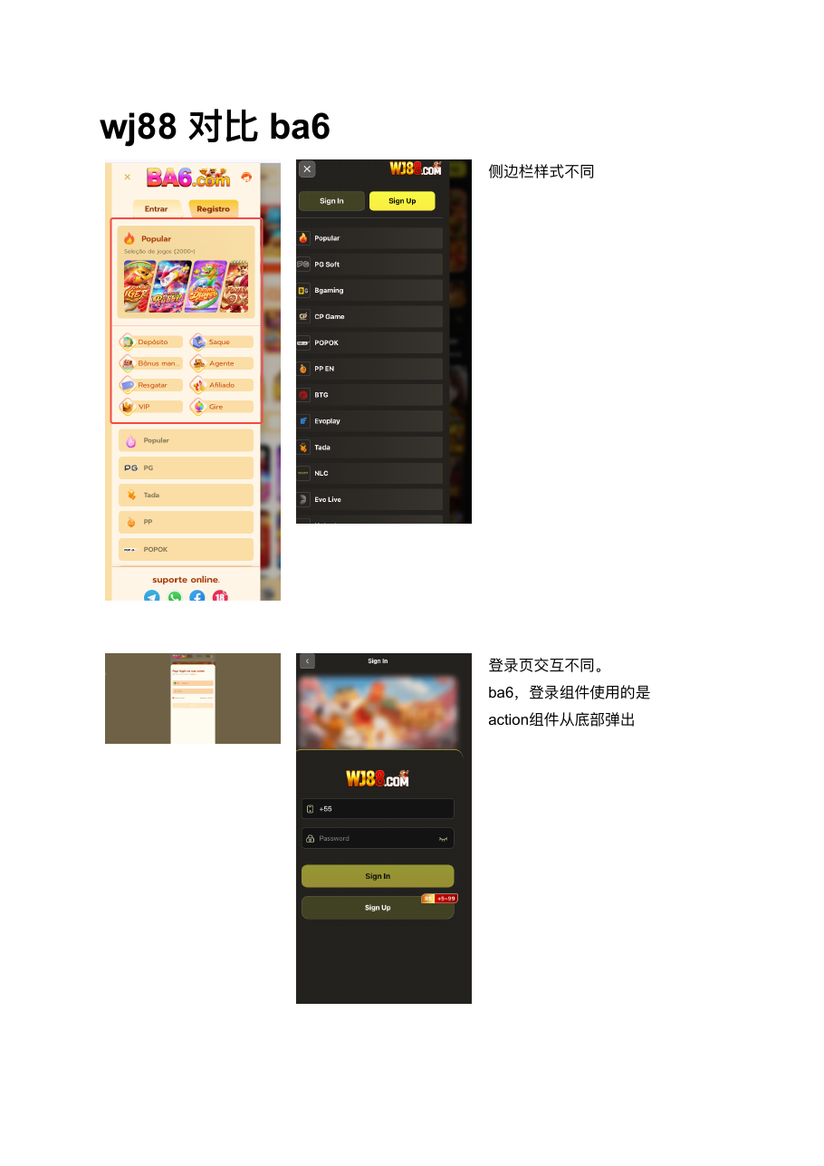 Nux report page 1