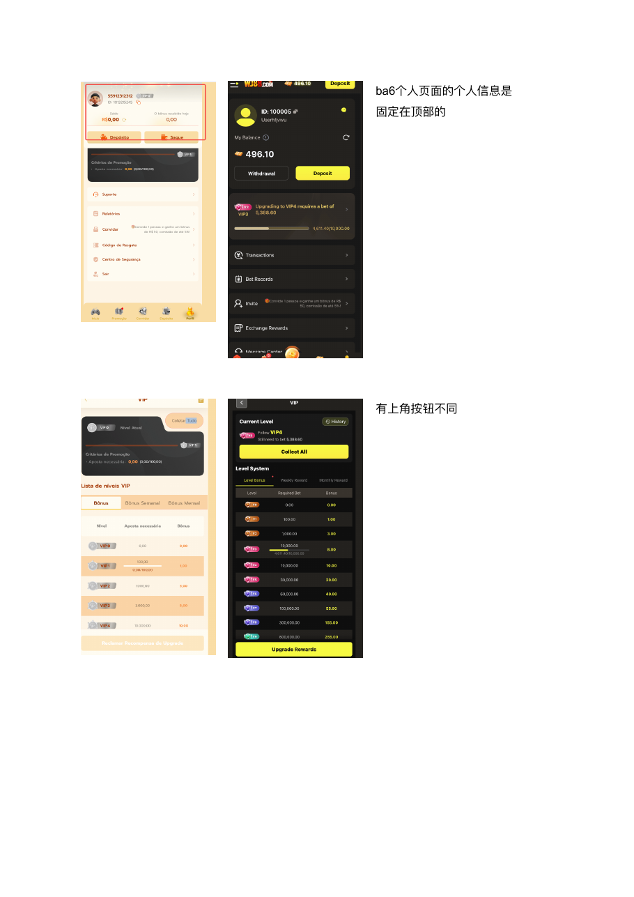 Nux report page 6